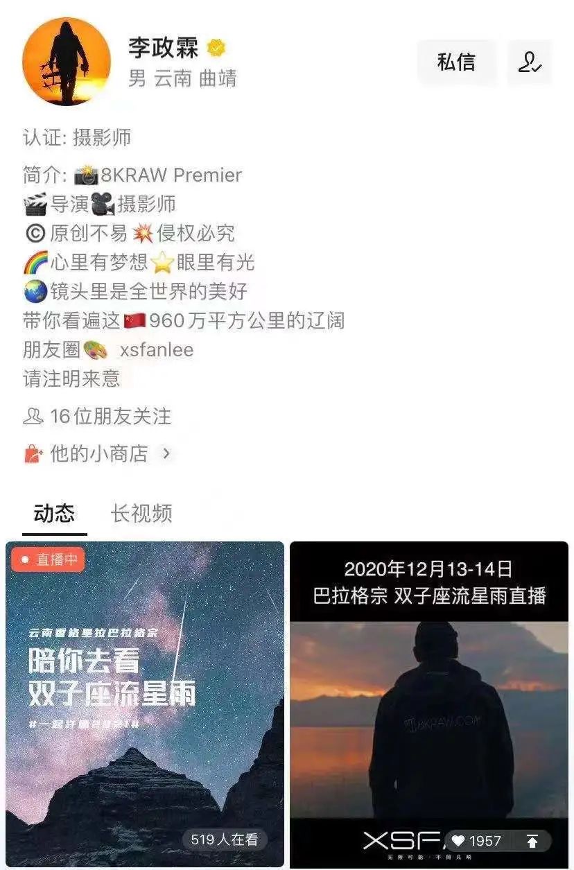 产品经理，产品经理网站